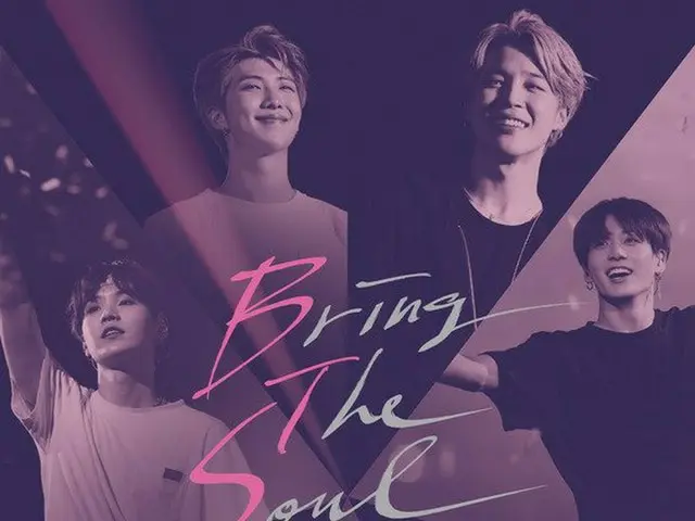 防弾少年団 の映画「BRING THE SOUL：THE MOVIE」、8月7日に全世界同時公開