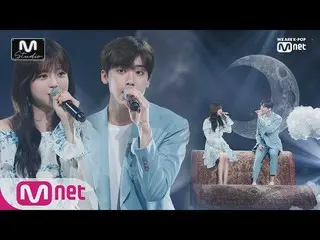 【公式mnk】 YOON SANHA(ASTRO )＆JI SUYEON(Weki Meki) 、「A Whole New World」 Studio M St