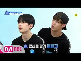【公式mnk】 PRODUCE X 101 【単独/先行公開】190628 EP.9予告