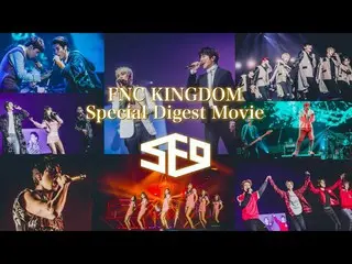 【J公式fnc】SF9、 12月の「2019 FNC KINGDOM -WINTER FOREST CAMP-」開催を記念し、前回2017 FNC KINGDO