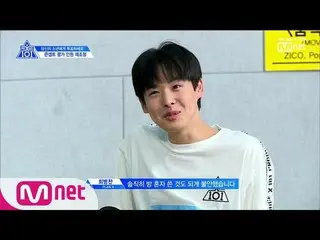 【公式mnk】 PRODUCE X 101 [9回]放出を避けるためアピールタイムl動けチーム190628 EP.9 公開
