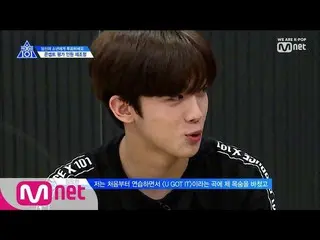 【公式mnk】 PRODUCE X 101 [9回]すごい競争率のその曲☆命まで捧げた(？！)U GOT ITチーム190628 EP.9 公開