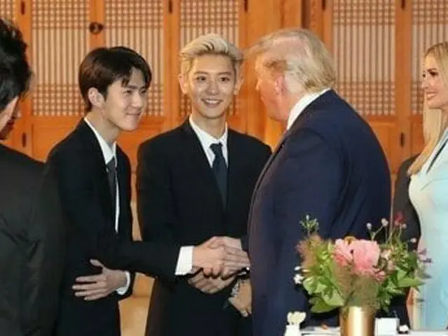 EXO、トランプ大統領を迎える。