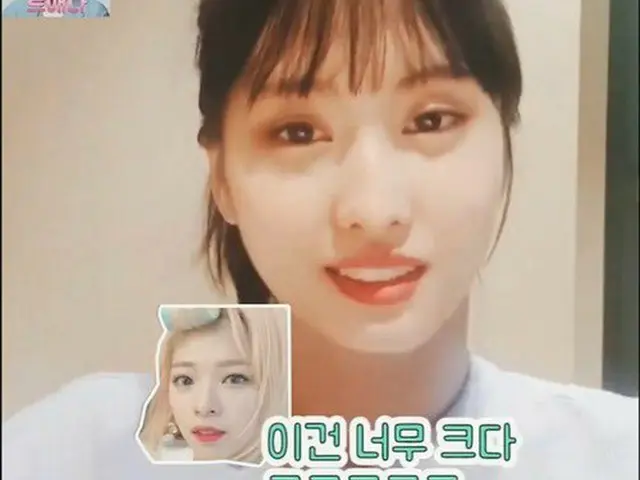 TWICE モモの「告白」が韓国で話題
