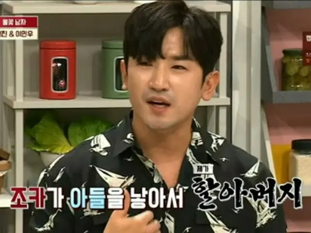 SHINHWA イ・ミヌ、実兄の子ども(姪っ子 or 甥っ子)が親になったと明かし、自分も「結婚したくなった」と告白。