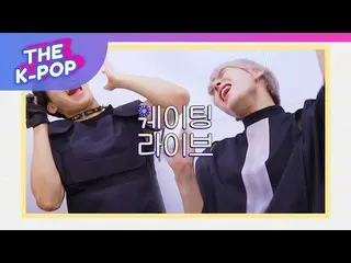 、、【公式sbp】 SF9  、Waiting LIVE：RPM @[THE SHOW 190702] 公開