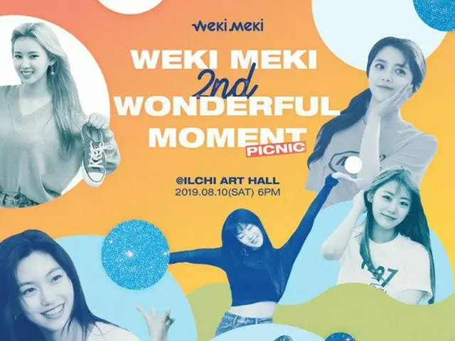 Weki Meki、デビュー2周年ファンミーティングを8月10日に開催。