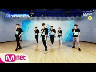 【公式mnk】 PRODUCE X 101、 [初公開]コンセプト評価音源試聴ㅣ7/5(金)午後6時の音源大公開！ 190705 EP.10   