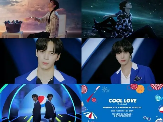 VIXX ホンビン＆MONSTA X ヒョンウォン、コラボ曲「COOL LOVE」MVティザー映像公開