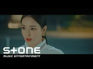 【公式cj】MAMAMOO、 [検索語を入力してくださいWWW OST Part 5] 「WOW」 MV 公開