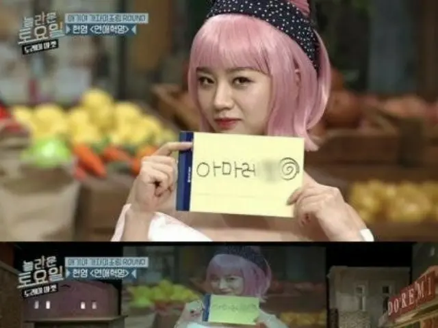 GIRLS' DAY ヘリに非難が集中