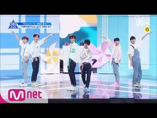 【公式mnk】 PRODUCE X 101 [X101スペシャル]「きれいきれい」2倍速ダンスコンセプトの評価190705 EP.10 公開