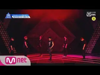 【公式mnk】 PRODUCE X 101 [X101スペシャル]「動け」2倍速ダンスコンセプトの評価190705 EP.10 公開