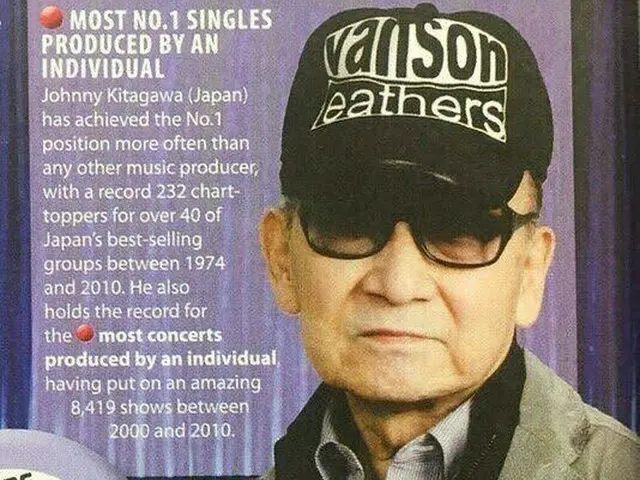 ジャニー喜多川氏の死去、韓国でも話題