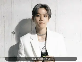 【T公式】EXO BAEKHYUN「City Lights  -  The 1st Mini Album」Greetings公開