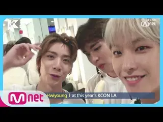 【公式mnk】SF9、 [KCON19LA] SHOUTOUT 公開