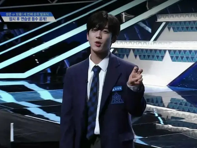 PRODUCE X 101、本日は3回目の「順位発表式」