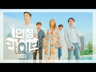 【g公式】SISTAR_出身ソユ ＆Noel、「Loving U」 公開