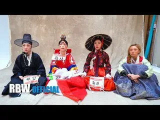 【公式】MAMAMOO、「2019 MAMAMOO FAN MEETING VCR  -  QUIZ」公開