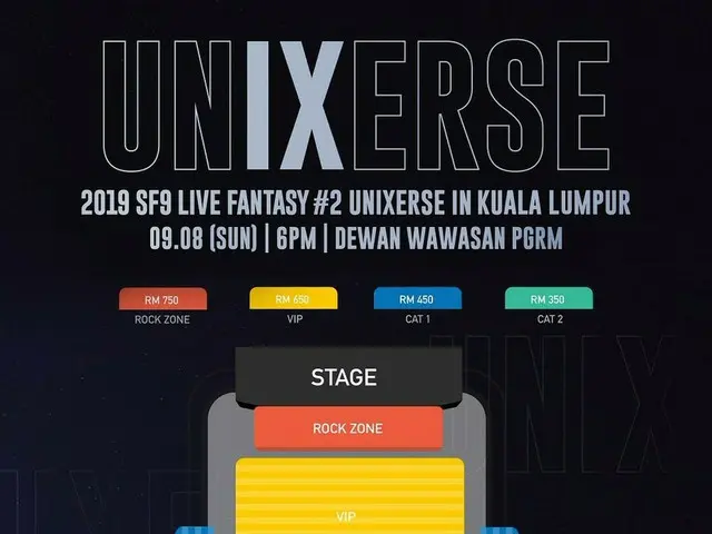 【d公式fnc】SF9、2019.09.08開催「2019 SF9 LIVE FANTASY 2 UNIXERSE IN KUALALUMPUR」ポスター公開。