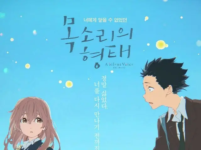 京都アニメーションの放火事件、韓国でも話題