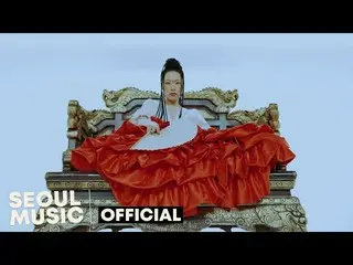 【G公式】俳優キム・ジェウク、SUMIN ”OO DA DA" 