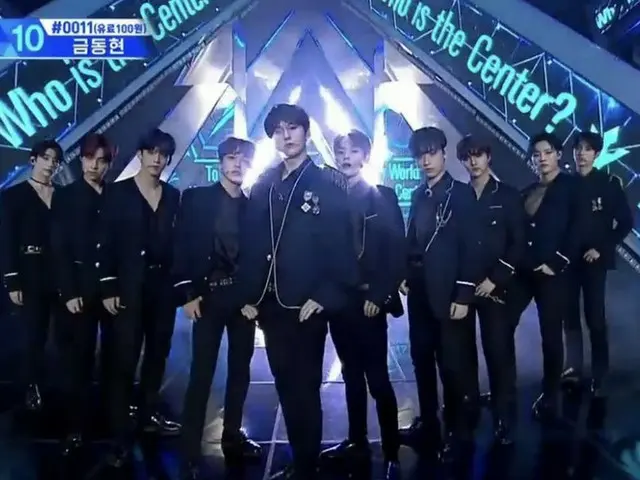PRODUCE X 101、「To My World」組のセンター