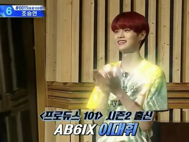 PRODUCE X 101、20人による最後の「デビュー評価」