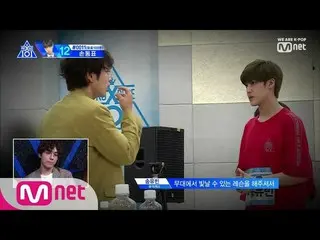 、、【公式mnk】 PRODUCE X 101 [最終回]「惜しみなく与える木」(この童話の日本名は「大きな木」)のトレーナー様ありがとうございます！「先生の恩