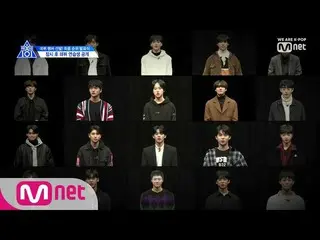 、、【公式mnk】 PRODUCE X 101 [最終回]