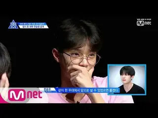 、、【公式mnk】 PRODUCE X 101 [最終回] 練習生たちが一緒に
