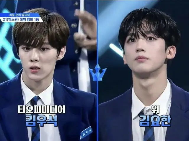 PRODUCE X 101、生放送で「最終順位」を発表中