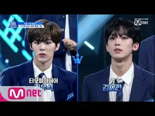 、、【公式mnk】 PRODUCE X 101 [最終回] ギム・ヨハン vs キム・ウソク は、最終順位発表式の1位は？ 最終デビュー評価190719 EP.
