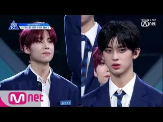 、、【公式mnk】 PRODUCE X 101 [最終回] 最終デビューメンバーになるXは？ 最終デビュー評価190719 EP.12   