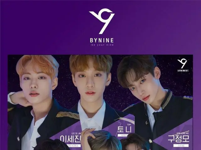 PRODUCE X 101、デビュー組の「X1」に続き、悲運の脱落者で「BY9」結成説