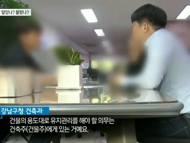 軍隊入隊中のBIGBANG D-LITE、所有のビルに「不祥事」の報道●2017年、300億ウォン(当時、約30億円)のビルを購入
