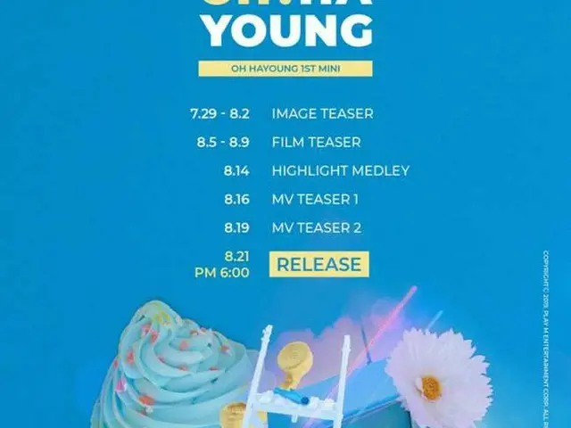 Apink オ・ハヨン、8月21日にソロデビュー確定