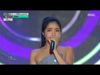 【公式mbk】 [HOT]MAMAMOO   -  gogobebe、MAMAMOO  - 考古学べべShow Music core 20190727   