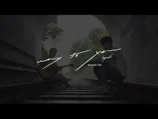 【公式】VIXX、革(HYUK) - 「way to you」Acoustic Ver