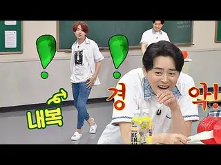 【公式jte】 ※スキニージーンズはない※キム・ヒチョル (Kim Heechul)、ファッション下着着ランウェイu_u知っているお兄さん(Knowing br