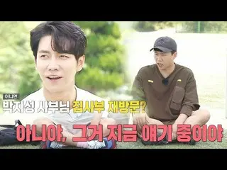 【公式sbe】 「エージェンシービング」ヤン・セヒョン、イ・スンギ 風一刀にざっくり！家師父一体79回20190728   