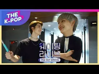 【公式sbp】 SF9  、INSEONG、HWIYOUNG's deviation from buying coffee as a penalty！ 【THE