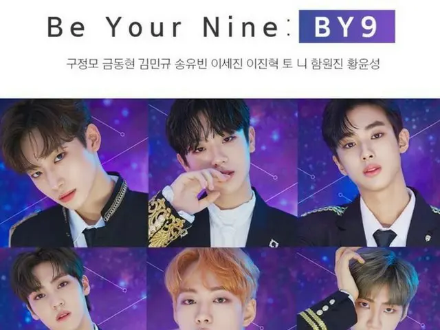 PRODUCE X 101 デビュー組 X1、「デビュー強行」派 vs「疑惑解消」派 の論争が話題