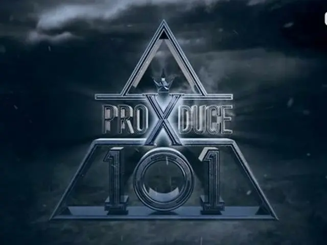 得票数操作疑惑のPRODUCE X 101、警察が番組制作会社の事務室やメール投票保管業者を家宅捜査