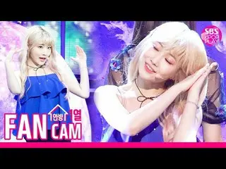 【公式sb1】 [テレビ1列直カム4K]公園少女 ソリョン「RED-SUN(021)」(GWSN SEORYOUNG Fancam)│SBSInkigayo_2