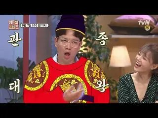 【公式tvn】 [予告]管種大王たちご来場！ジャンソンギュ、AOA  ジミンのサビ放散芸能挑戦記！ The Ranksters 190807 EP.4   