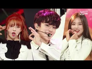 【公式mnk】 [#MGMA] NATURE + BVNDIT_Shoot Out /VERIVERY  _Tempo/ NATURE +VERIVERY  +