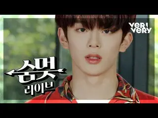 【公式cj】 [スムモトライブVERIVERY  (VERIVERY ) -  Tag Tag Tag   