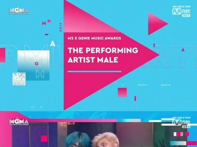 防弾少年団、「2019MGMA」でパフォーミングアーティスト賞男性部門を受賞