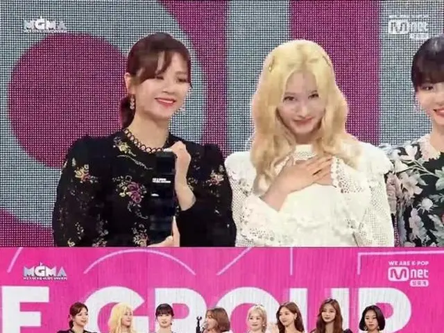 TWICE、「2019MGMA」で女性グループ賞を受賞